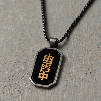 Цепочка ДМСК